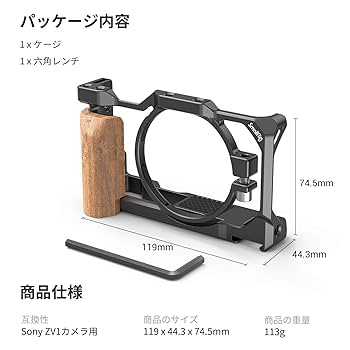 【美品】SONY ZV-1（※SmallRigのウッドグリップはつきません） Smallrig zv1カメラvlogリグL字型木製グリップ、コールド